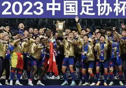 关于足协杯战况：洛杉矶湖人防线稳固，新疆男篮进攻受阻，浓眉成最佳的信息